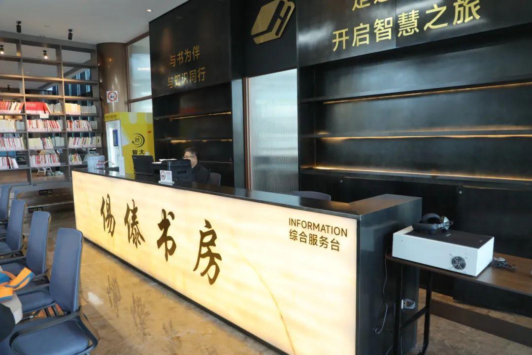 來偒傣書房讀萬卷書,品味屬于金匯的詩和遠方→