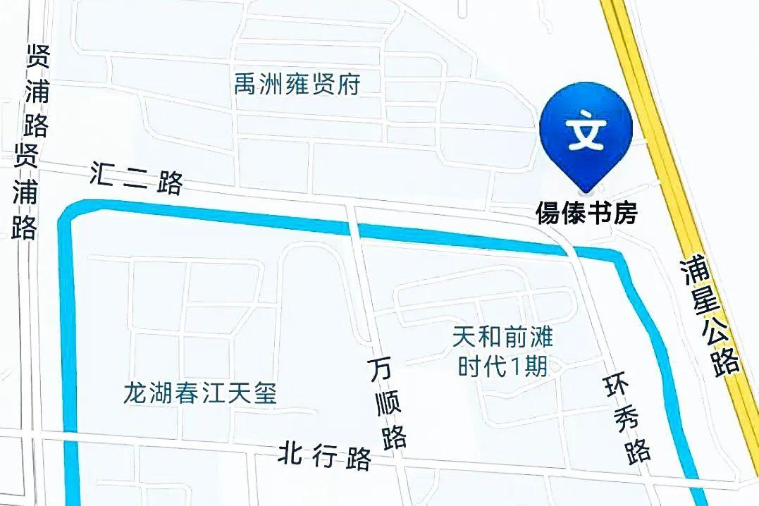 來偒傣書房讀萬卷書,品味屬于金匯的詩和遠方→