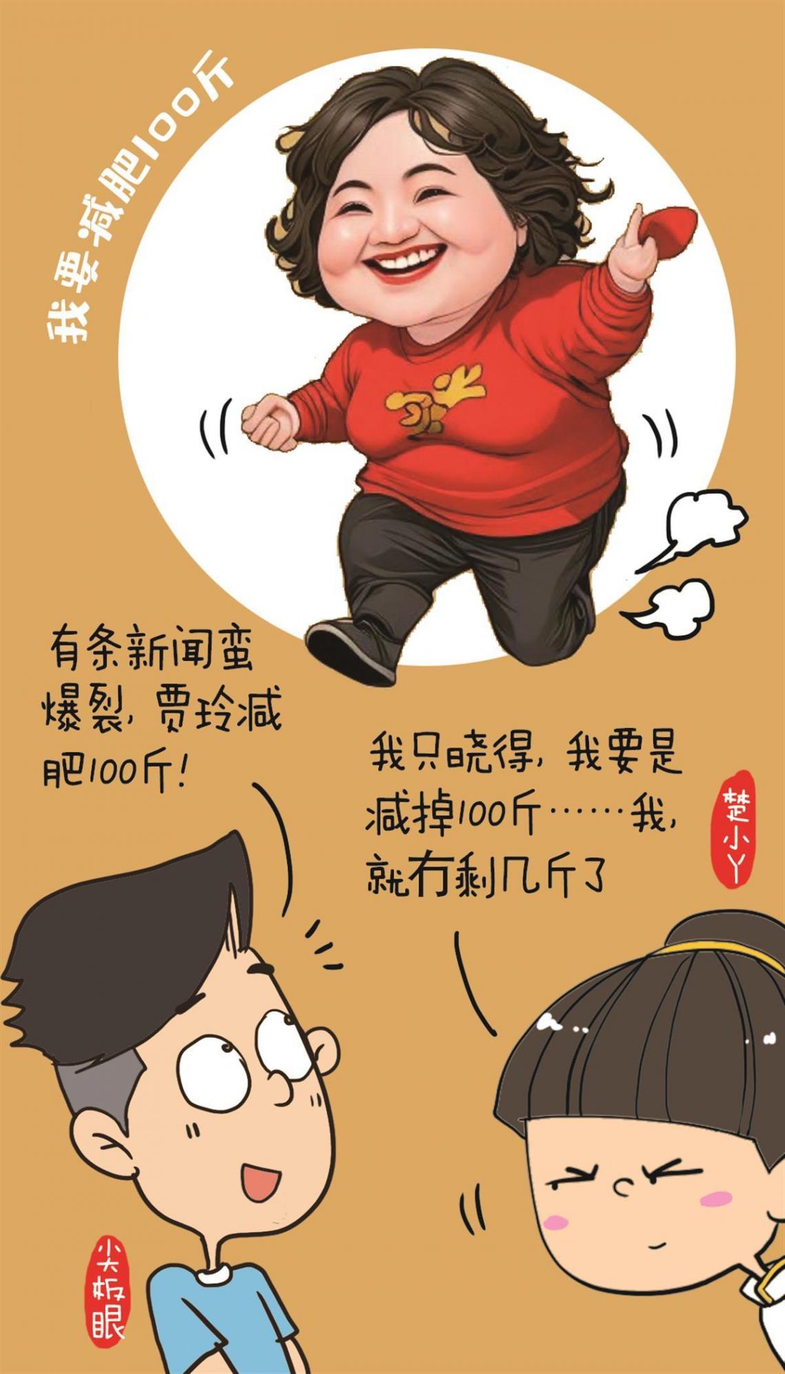 《繁花》看了?賈玲瘦了!2024年才剛開始,就有好多火爆的事情啊