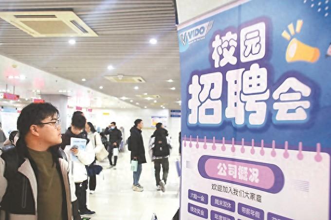 蘇州舉行今年首場高校畢業生雙選會