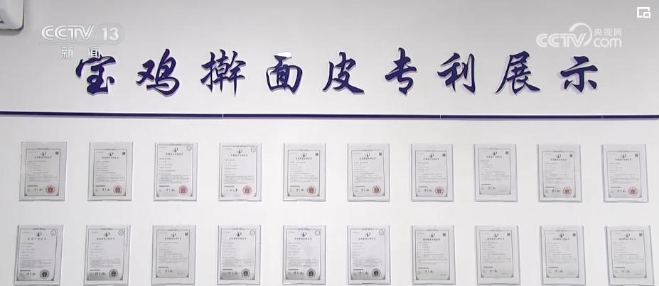 62項專利技術!“地方小吃”變身鄉村振興特色支柱產業