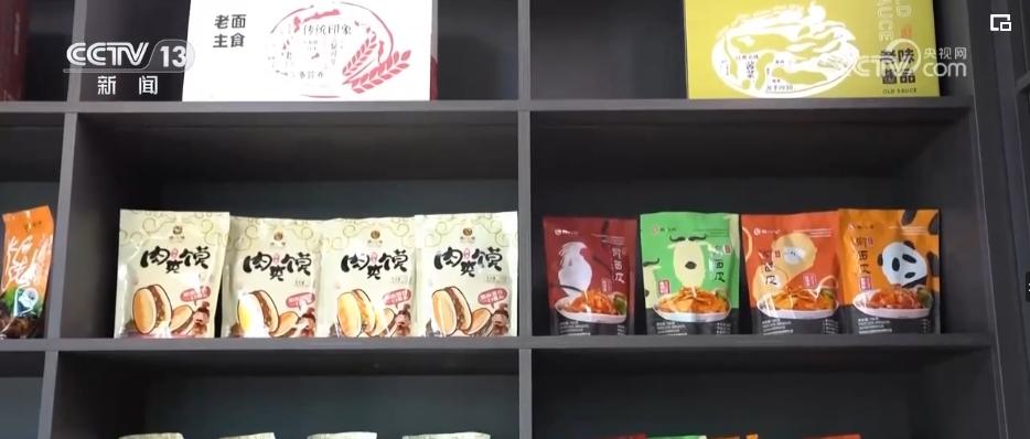 62項專利技術!“地方小吃”變身鄉村振興特色支柱產業