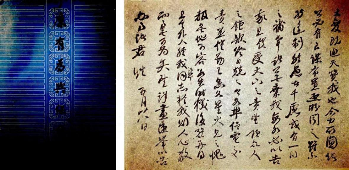 承載:持論須從史料出——湯志鈞師與近代文獻二三事