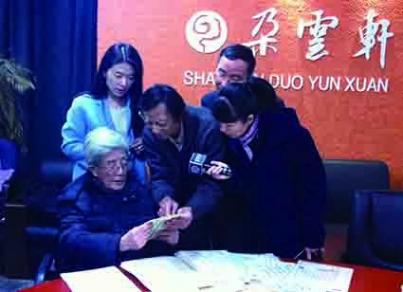 承載:持論須從史料出——湯志鈞師與近代文獻二三事