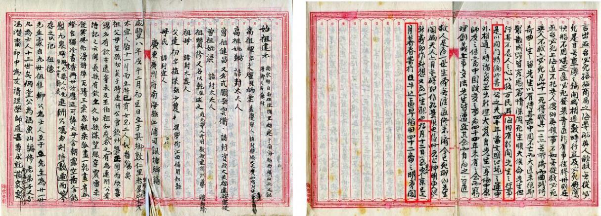 承載:持論須從史料出——湯志鈞師與近代文獻二三事