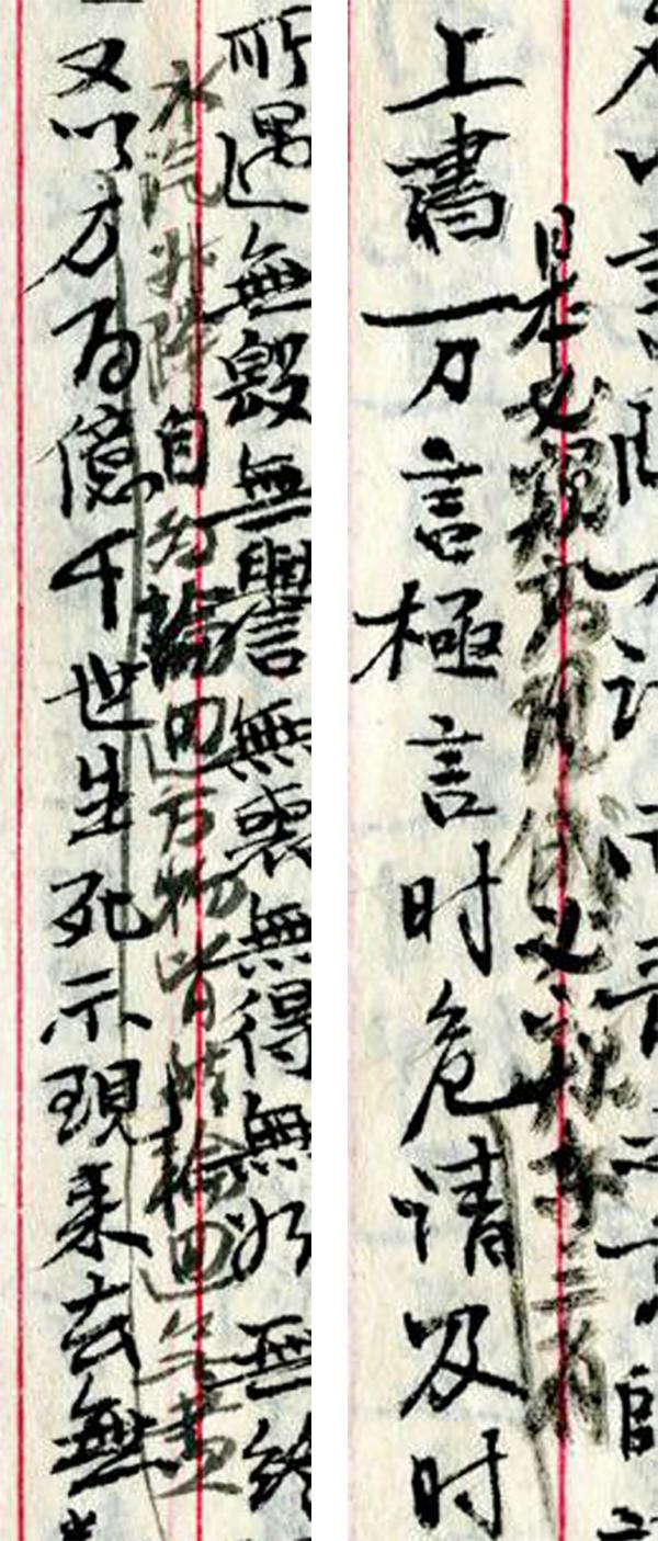 承載:持論須從史料出——湯志鈞師與近代文獻二三事