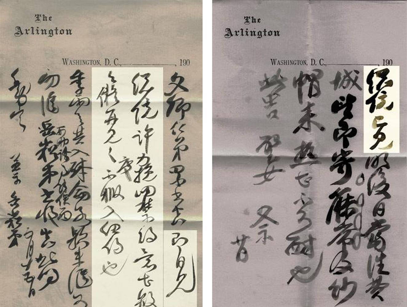 承載:持論須從史料出——湯志鈞師與近代文獻二三事