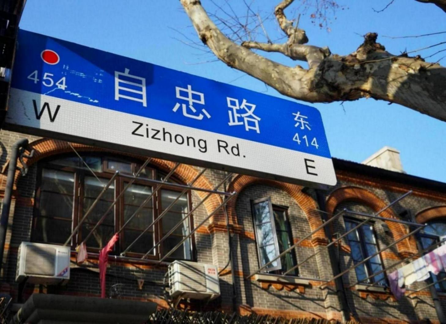 舊貌換新顏的沿街“紅房子”,滿眼都是風情