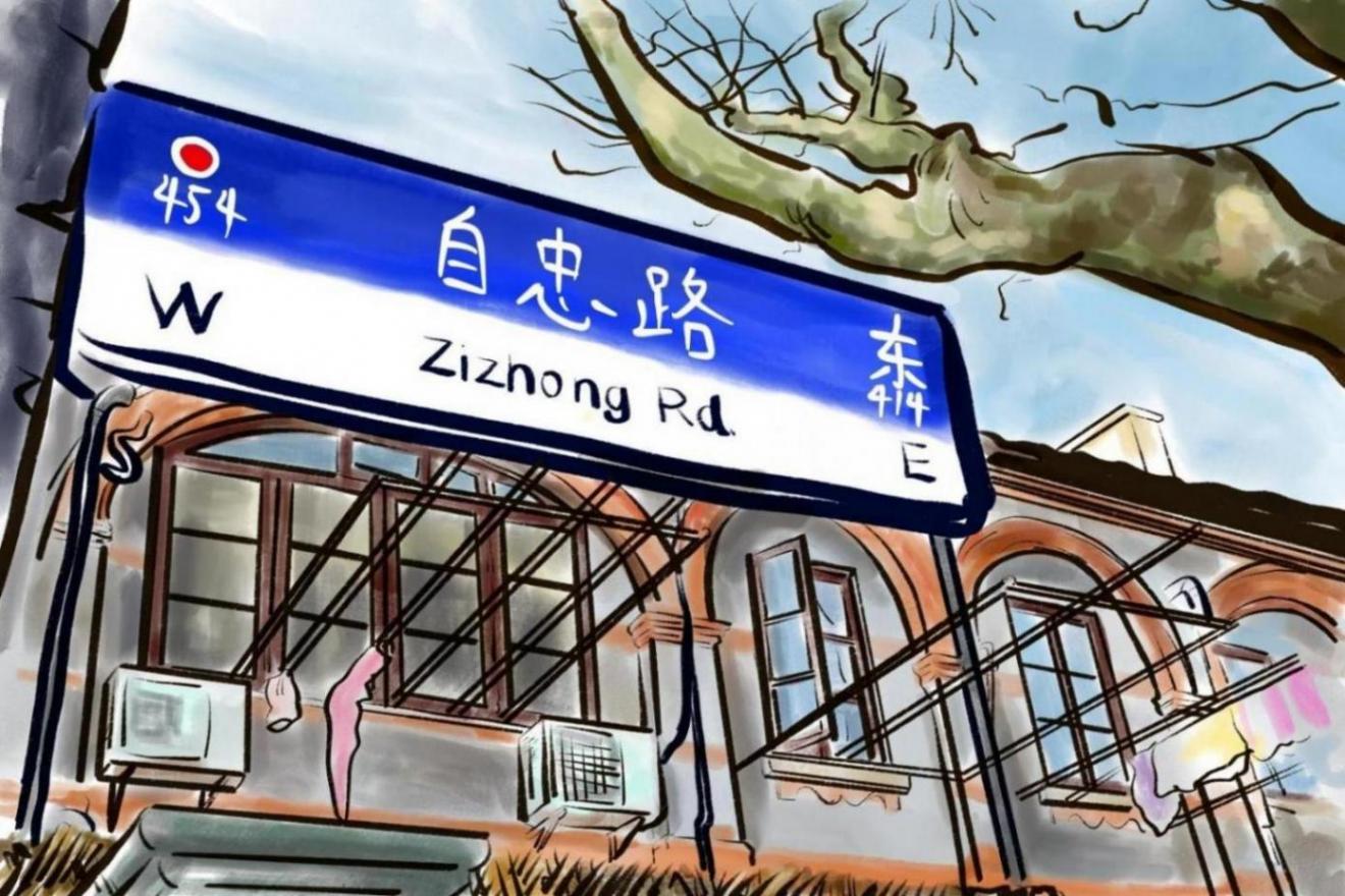 舊貌換新顏的沿街“紅房子”,滿眼都是風情