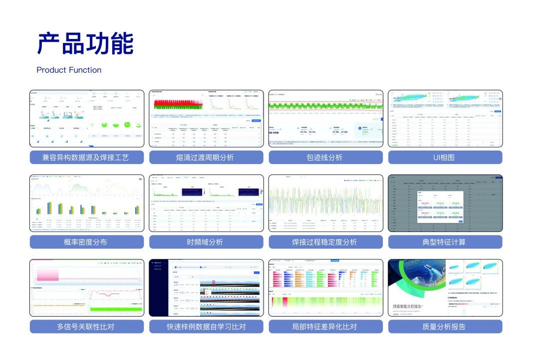 崔斌:用多模態(tài)AI技術(shù)重構(gòu)金屬加工制造業(yè)