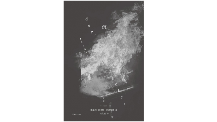 大山領(lǐng)銜,11位外國演員全中文演繹《肖申克的救贖》