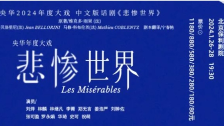 大山領(lǐng)銜,11位外國演員全中文演繹《肖申克的救贖》
