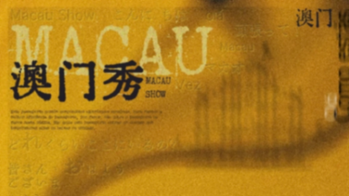 大山領(lǐng)銜,11位外國演員全中文演繹《肖申克的救贖》