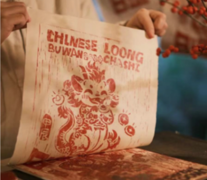 來自全球的大生活家,帶著至高生活向往,相聚世界莊園中國年