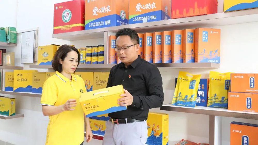 “湛品入灣”,越秀赤坎首趟“百千萬直通車”廣州“發(fā)車”