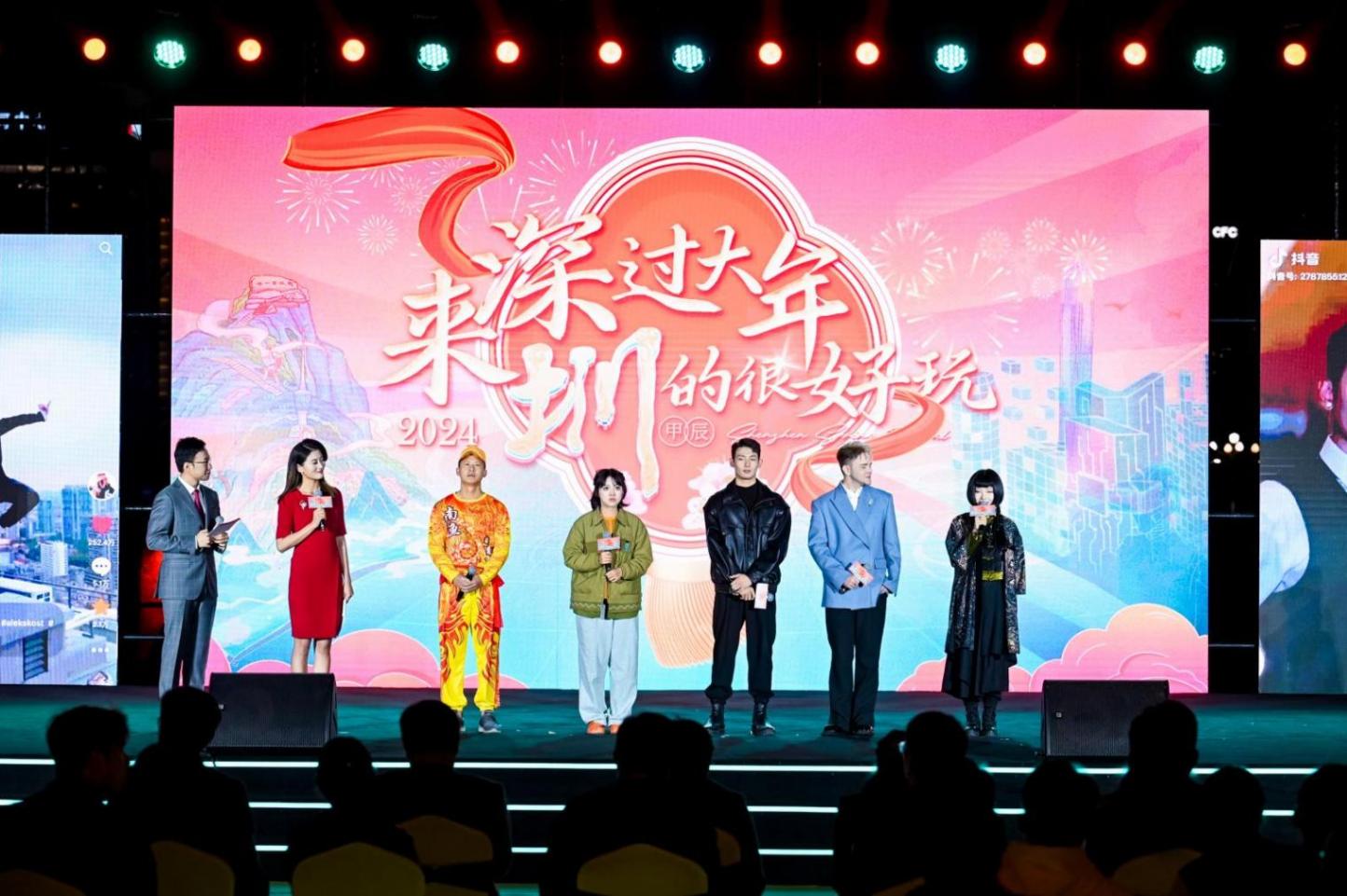 “來(lái)深過大年 圳的很好玩”!深圳推出春節(jié)文旅活動(dòng)