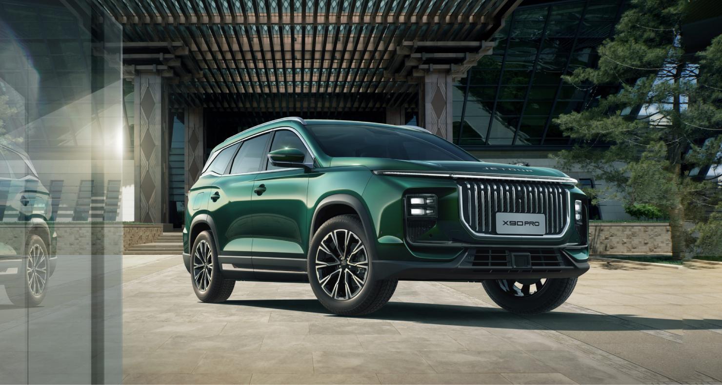 捷途X90 PRO開啟預售 推5款車型/預售12.99萬起