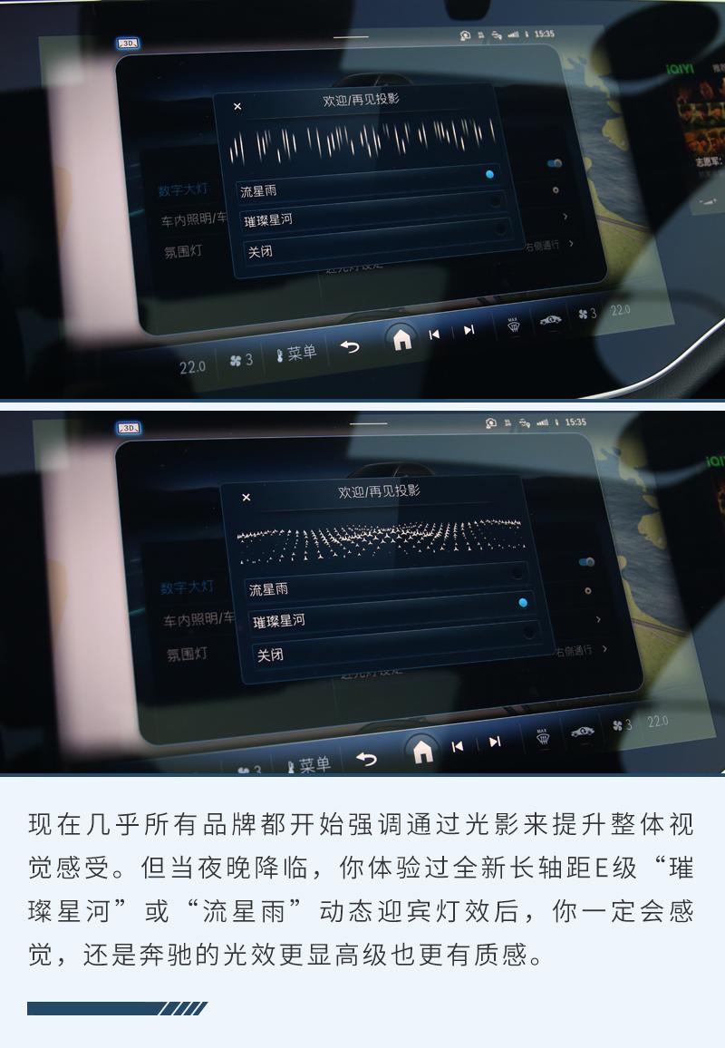 在這個新時代 全新E級已代表奔馳大步跟上