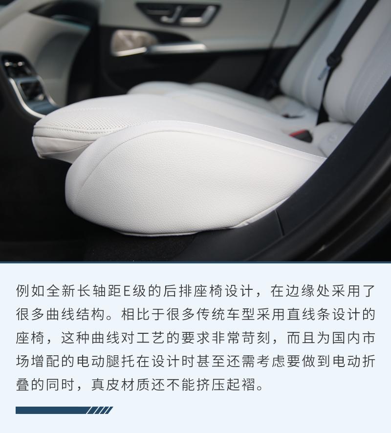 在這個新時代 全新E級已代表奔馳大步跟上