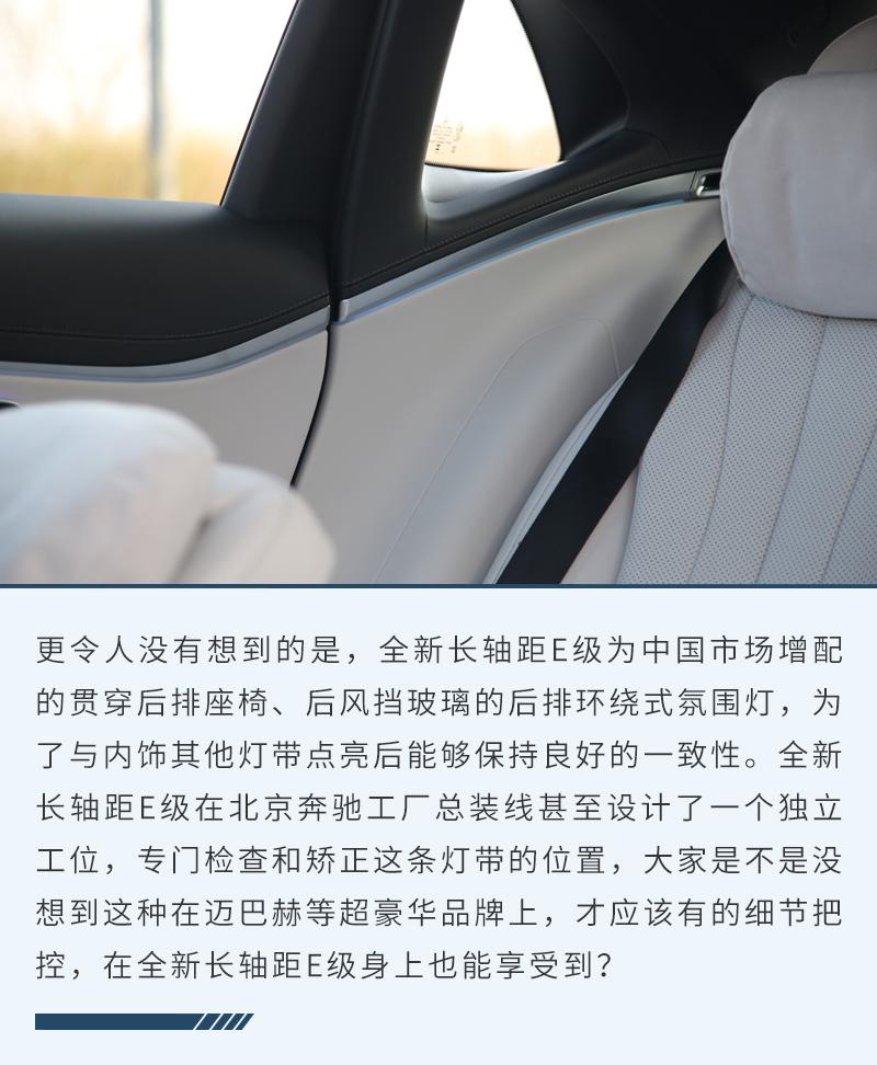 在這個新時代 全新E級已代表奔馳大步跟上