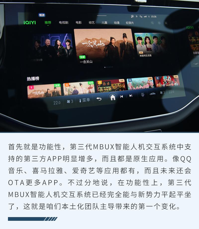 在這個新時代 全新E級已代表奔馳大步跟上