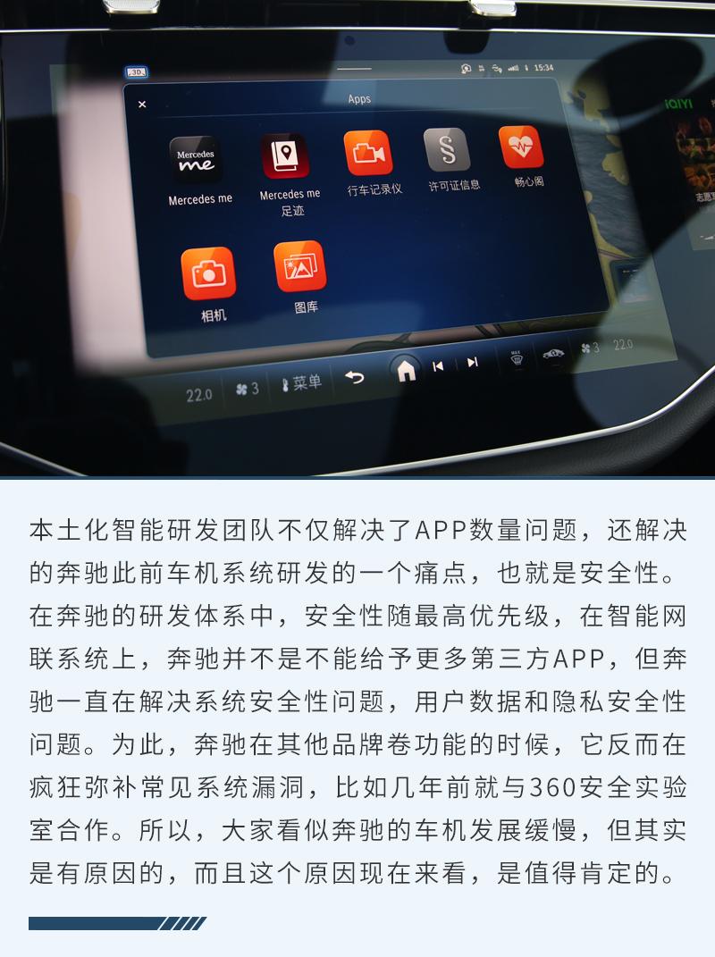 在這個新時代 全新E級已代表奔馳大步跟上