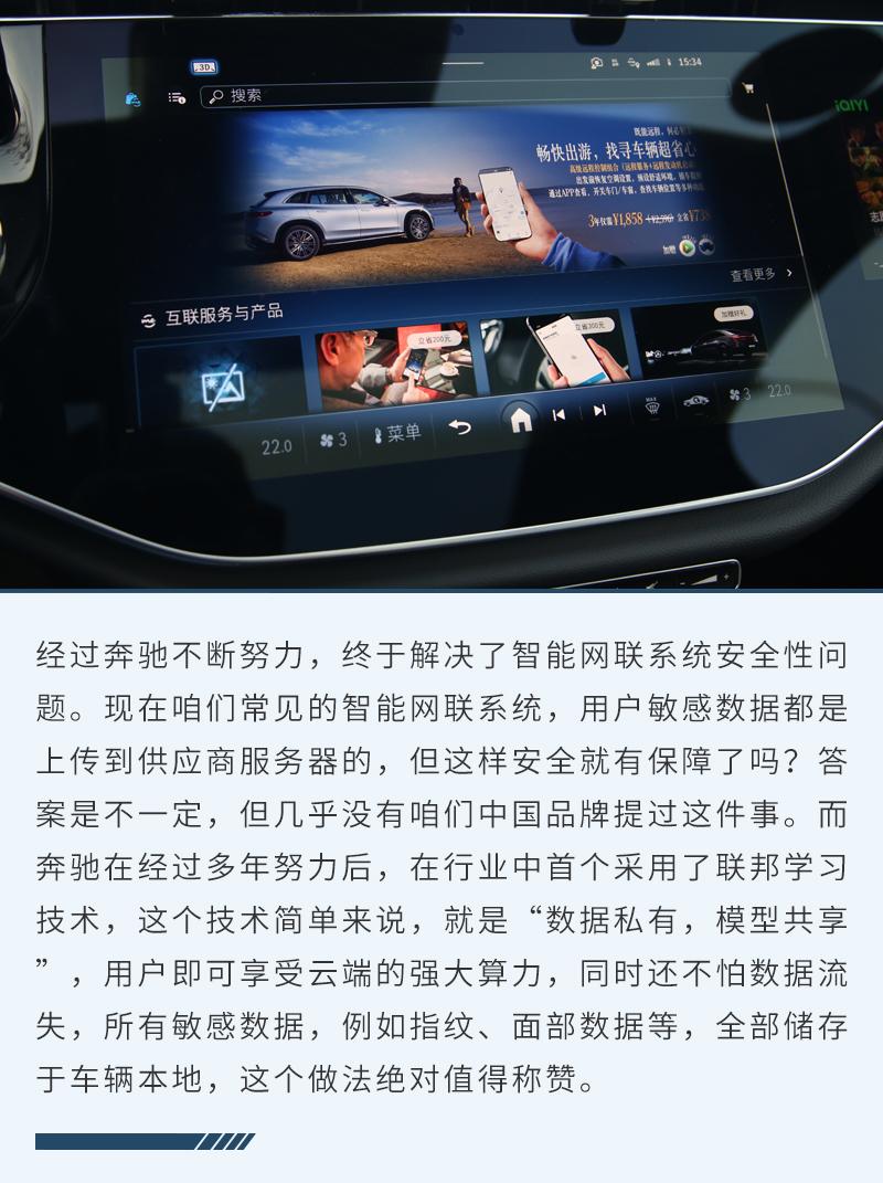 在這個新時代 全新E級已代表奔馳大步跟上