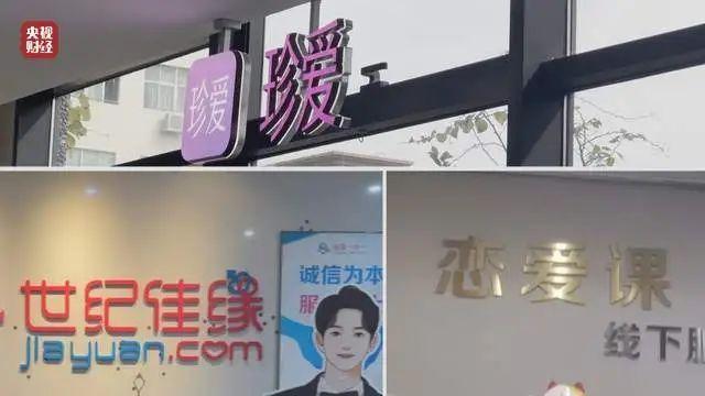 聽花酒公眾號因騷擾用戶被封禁