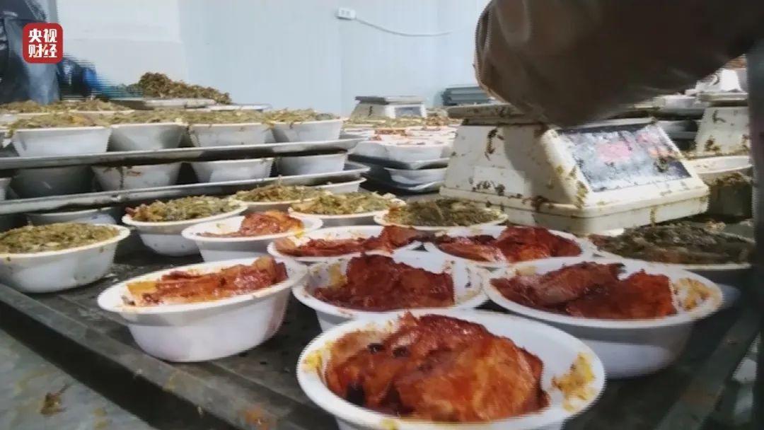 聽花酒公眾號因騷擾用戶被封禁