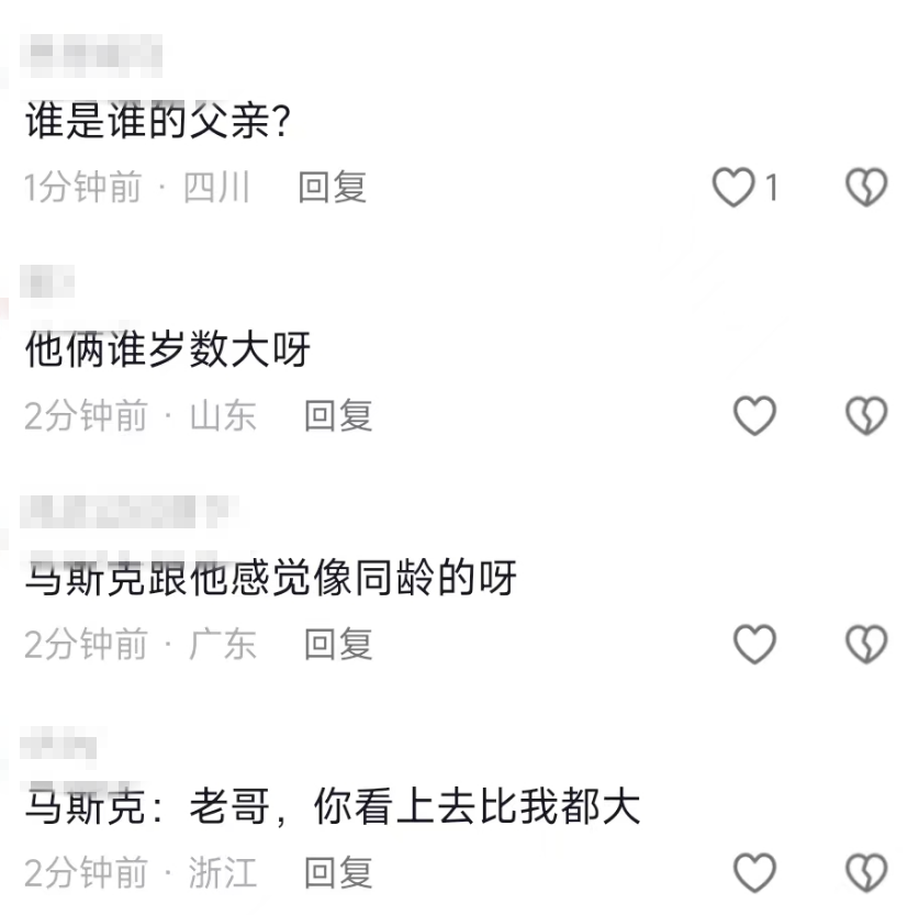 非洲男子自稱馬斯克私生子