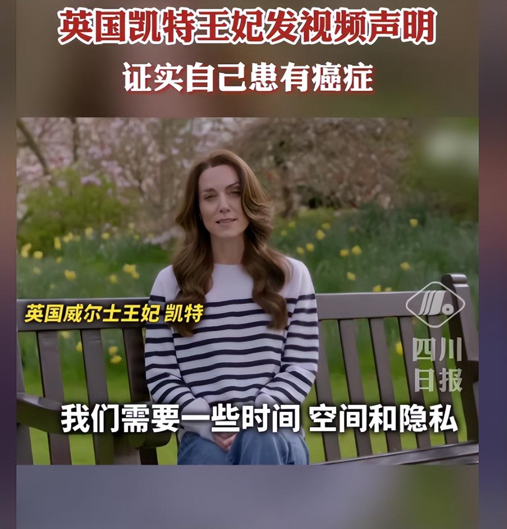 拜登回應(yīng)凱特露面承認(rèn)患癌