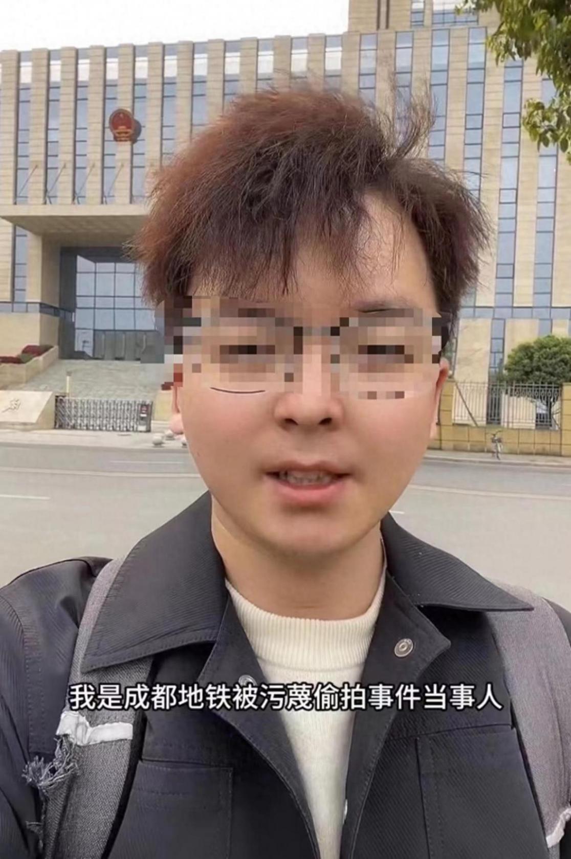 男子地鐵被誣偷拍案3次調解均失敗