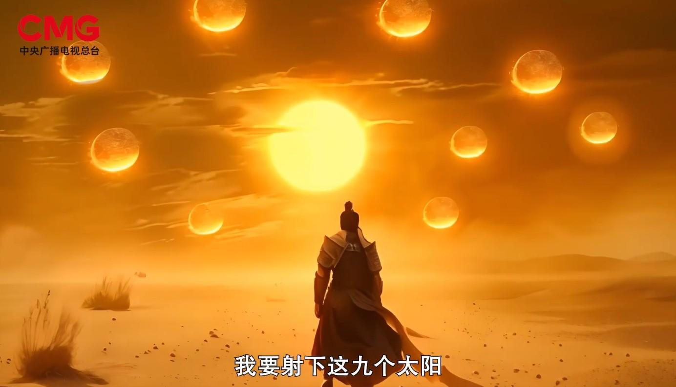 AI全流程微短劇《中國神話》