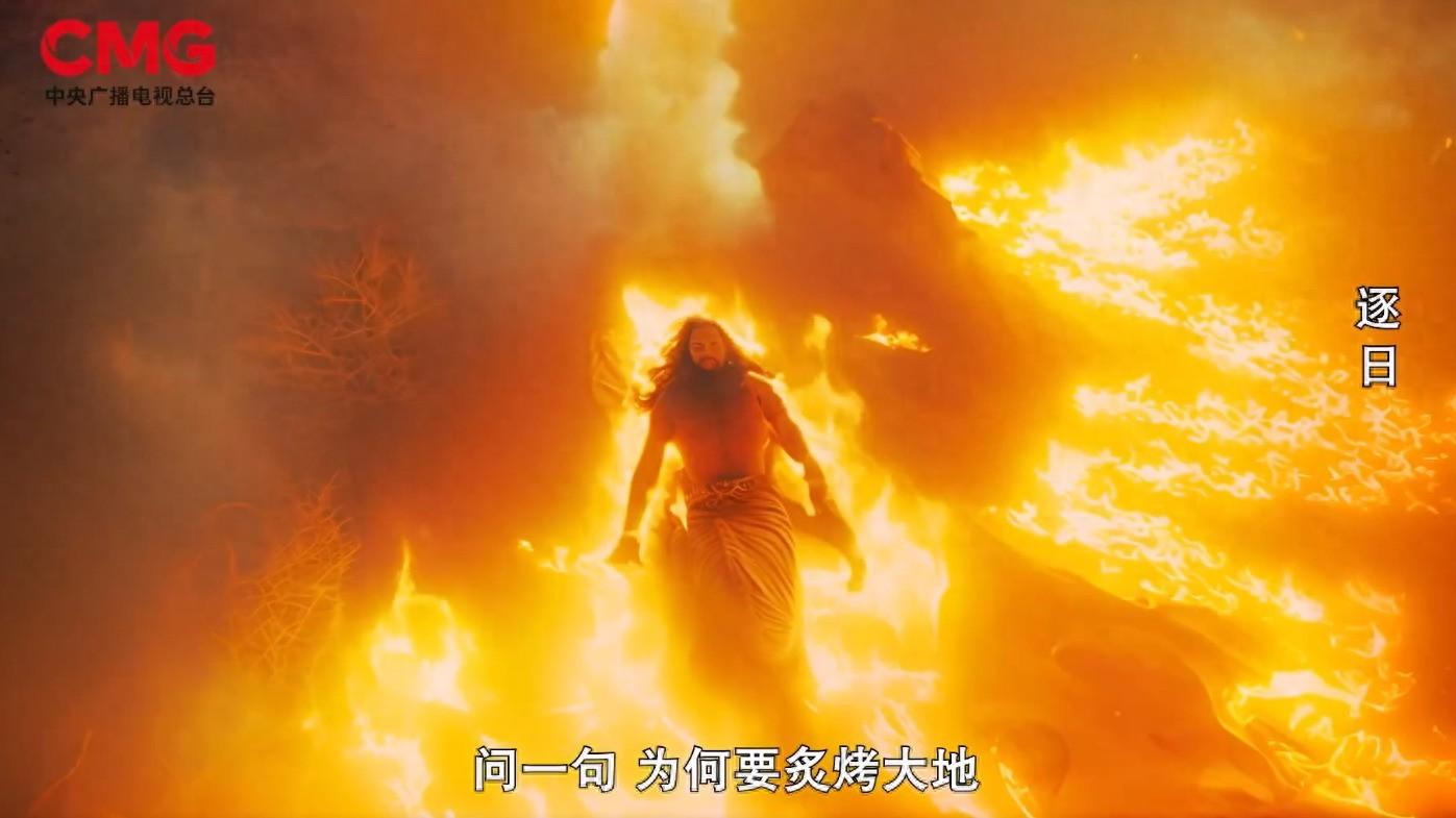 AI全流程微短劇《中國神話》