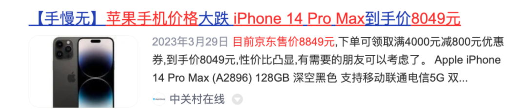蘋果還保值嗎?過去一年iPhone保值率調查