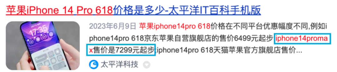 蘋果還保值嗎?過去一年iPhone保值率調查