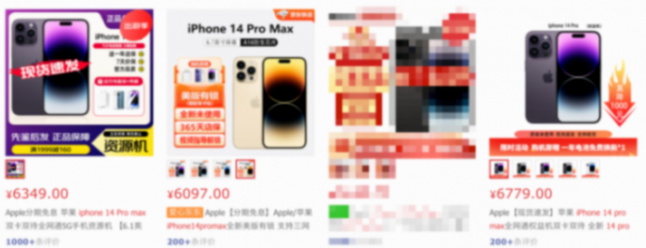 蘋果還保值嗎?過去一年iPhone保值率調查