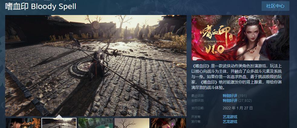 不容錯過!27款優(yōu)質(zhì)游戲折扣力度大,讓您暢玩心儀游戲