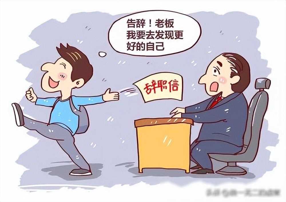 23年不聽(tīng)勸,跳槽比亞迪,年薪30萬(wàn),如今腸子都悔青了