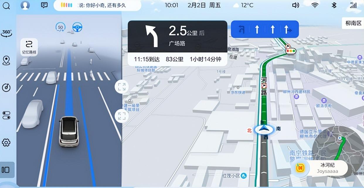 寶駿云朵OTA2.0,實現同級別降維打擊?比競爭對手領先太多