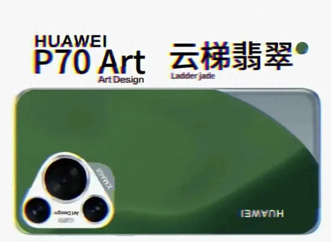 記錄美好時光,驚艷世界的拍照手機華為P70 Pro