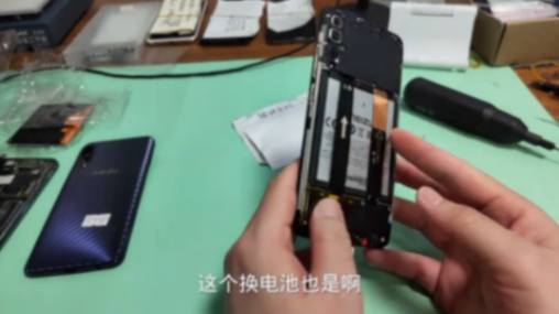 魅族16T手機用了四年多了覺得很好用就是最近電池不耐用...