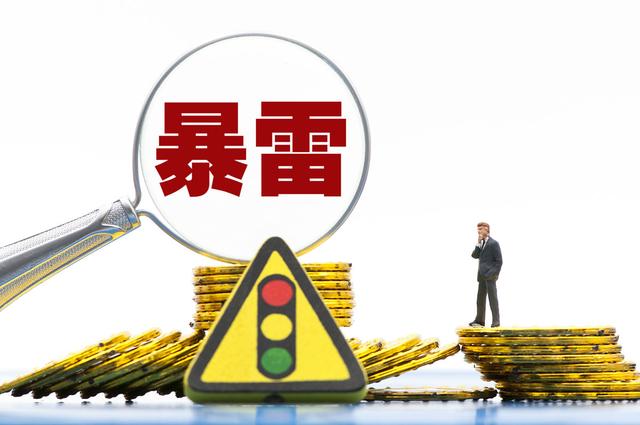 人民幣匯率開始反攻!今日A股的五大消息全面發酵