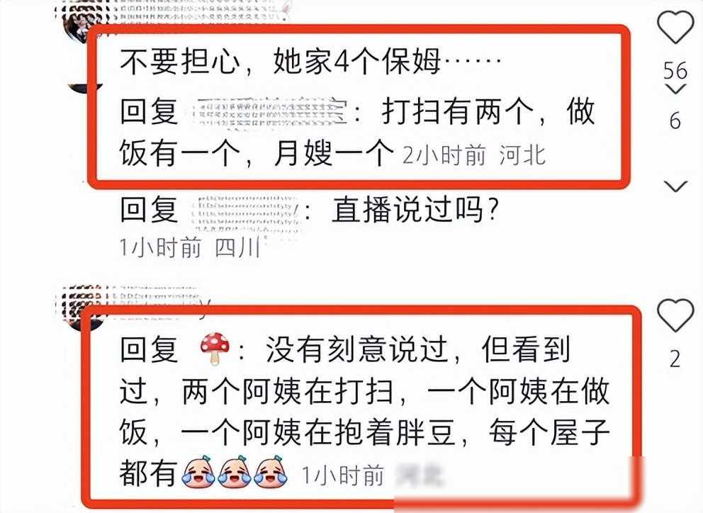 程曉玥曬帶娃日常,穿睡衣素顏狀態(tài)引爭議,雇4個保姆仍訴當(dāng)媽苦