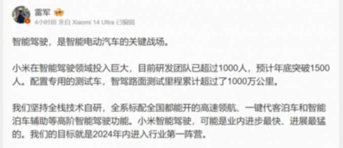 小鵬汽車再遭“金主”阿里減持;零跑汽車全年毛利率首次回正…