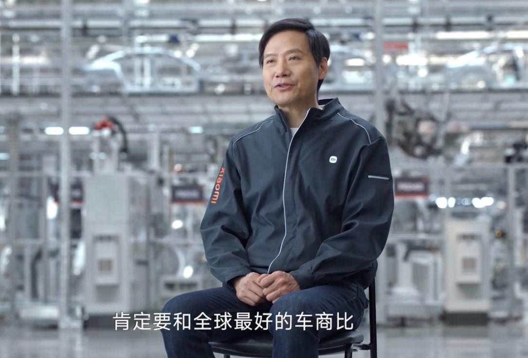 小米雷軍:要和全球最好的車商比,把目標先定位成純電豪華轎車前三