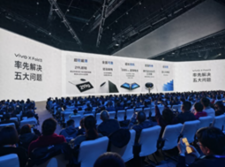 與主流直板旗艦機抗衡?vivo發布最輕最強折疊屏手機
