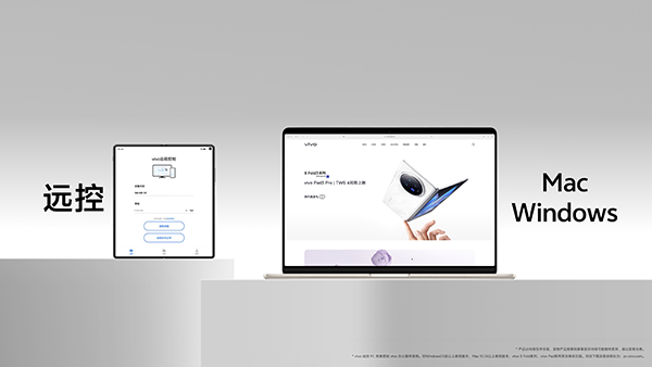 vivo發布新一代折疊屏旗艦X Fold3系列 推動折疊屏技術和體驗真正進入成熟期