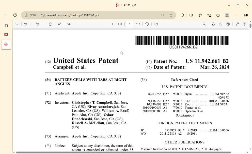 微軟Edge瀏覽器內(nèi)置PDF閱讀器將迎新特性:自動(dòng)生成關(guān)鍵詞