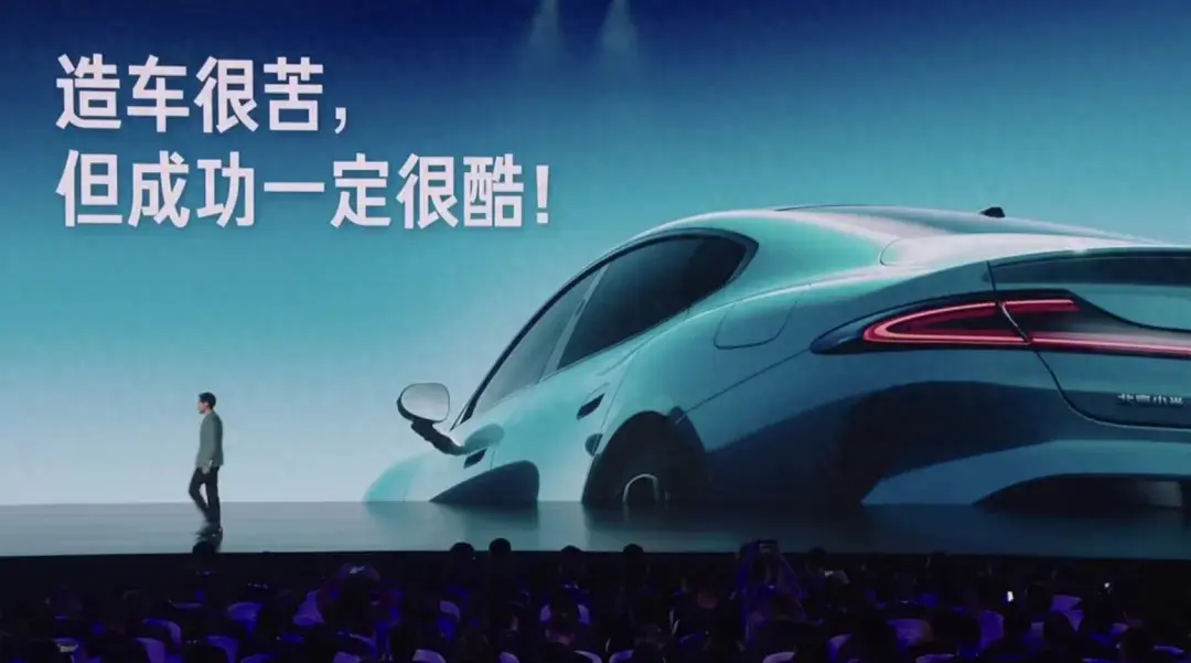 被價格鎖死的小米,包括汽車